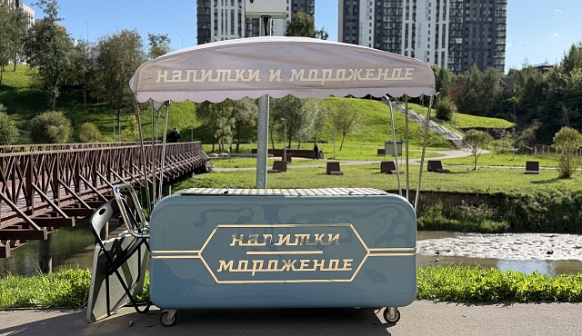Сезонная торговля завершилась в районе Троицк 