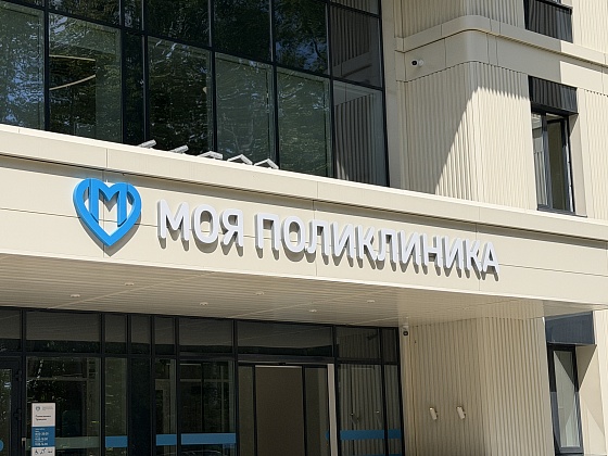Сезонная вакцинация от гриппа началась в районе Троицк